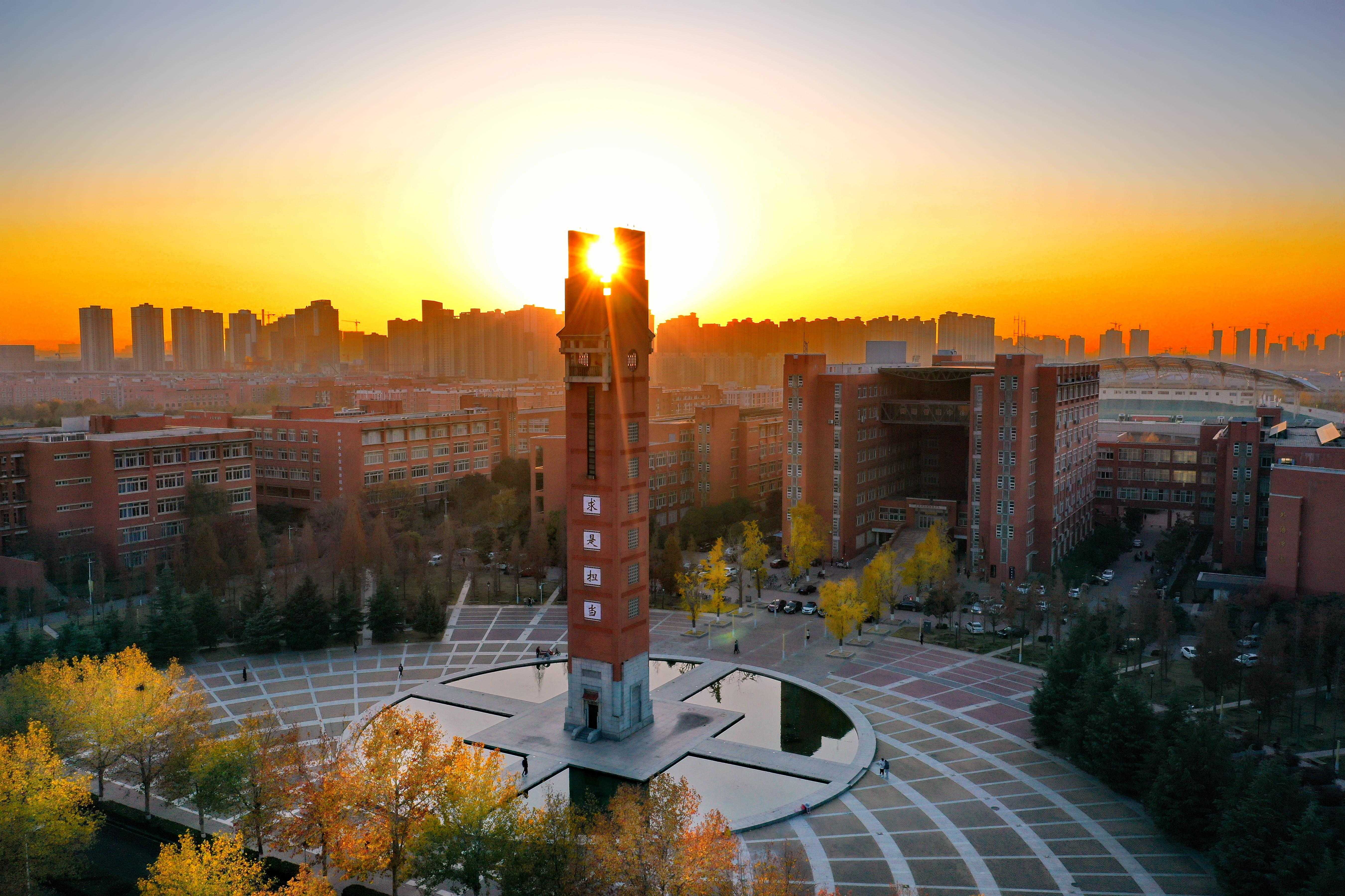 河南大学排名