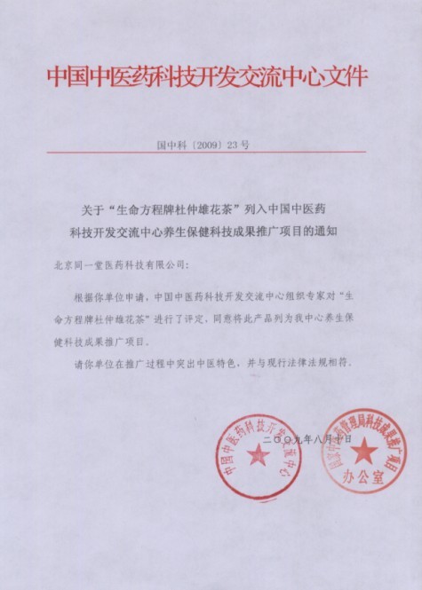 西北农林科技大学本科毕业要求