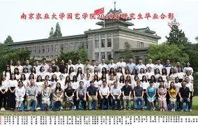 南京农业大学毕业证书图片