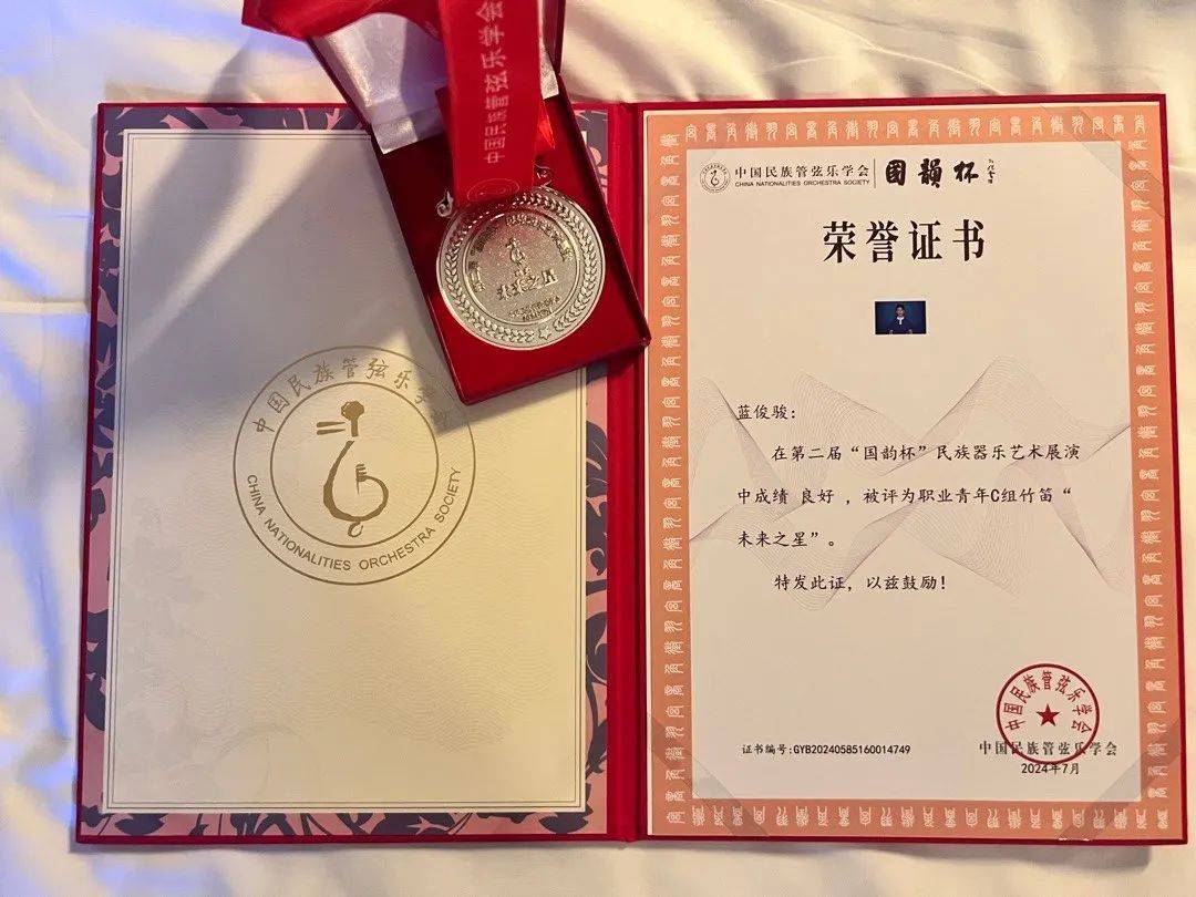 华南师范大学毕业证模板