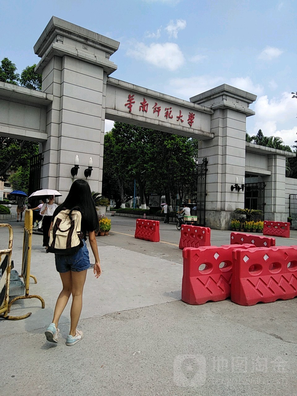 华南师范大学毕业证模板
