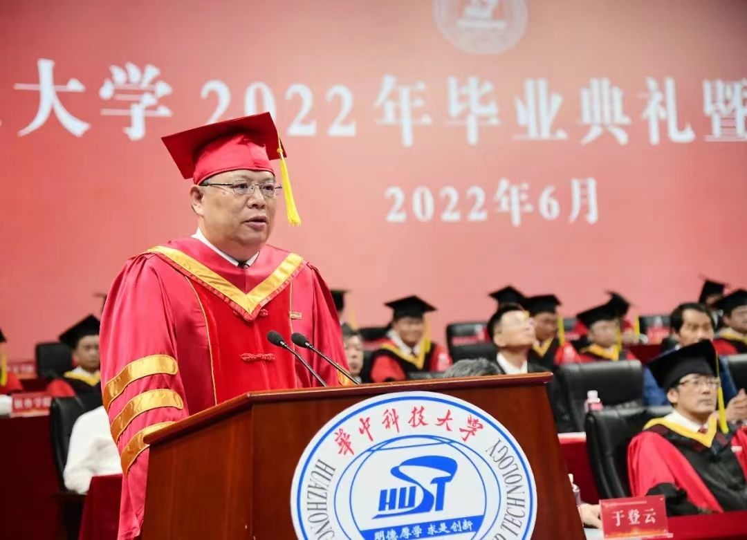 华中科技大学毕业证查询系统