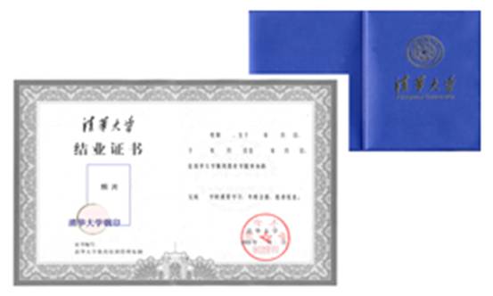 中国科学技术大学毕业证申请流程