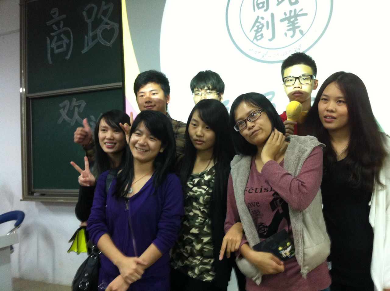 中山大学毕业证封皮