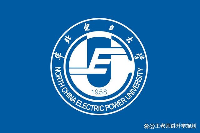 华北电力大学保定