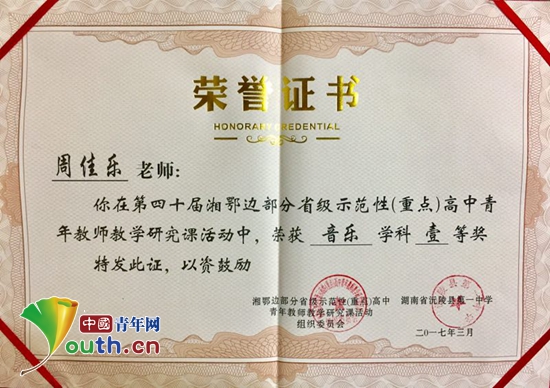 湖南师范大学读出来是干什么的?