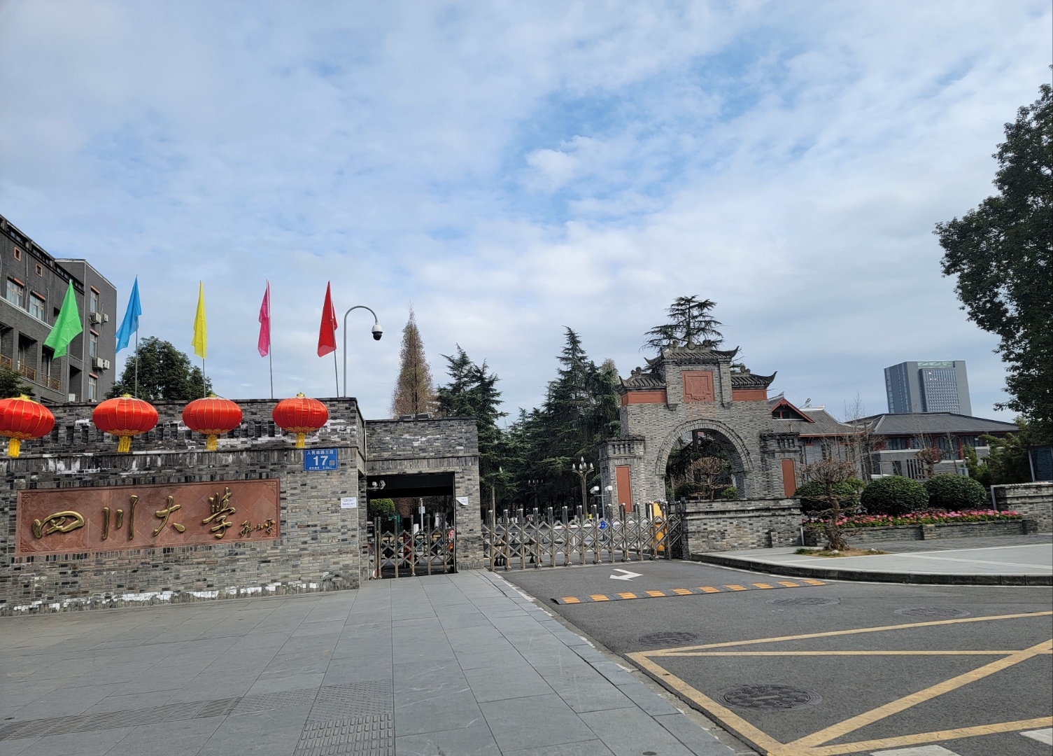 四川大学华西医院