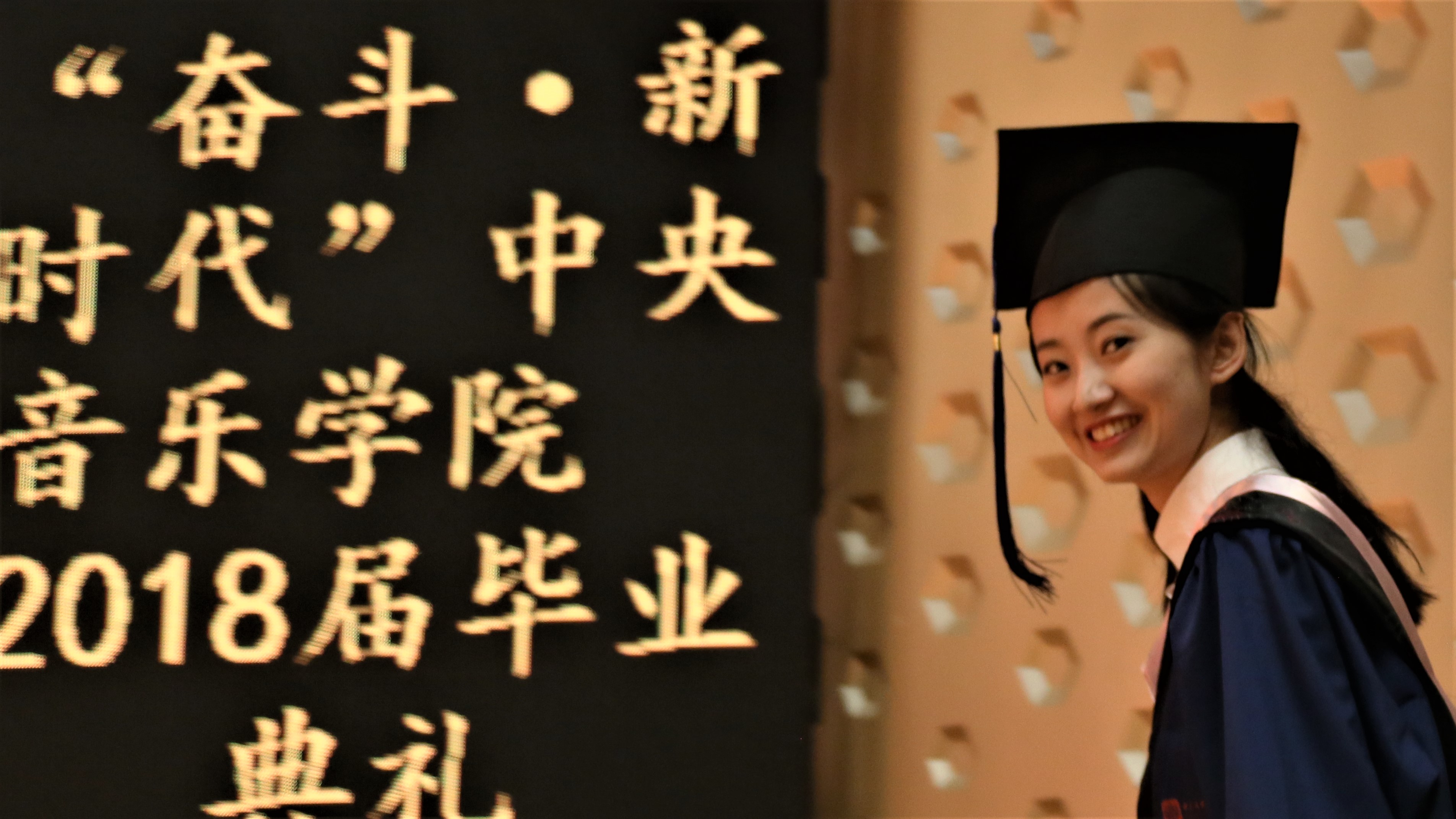 中国海洋大学学位证要求