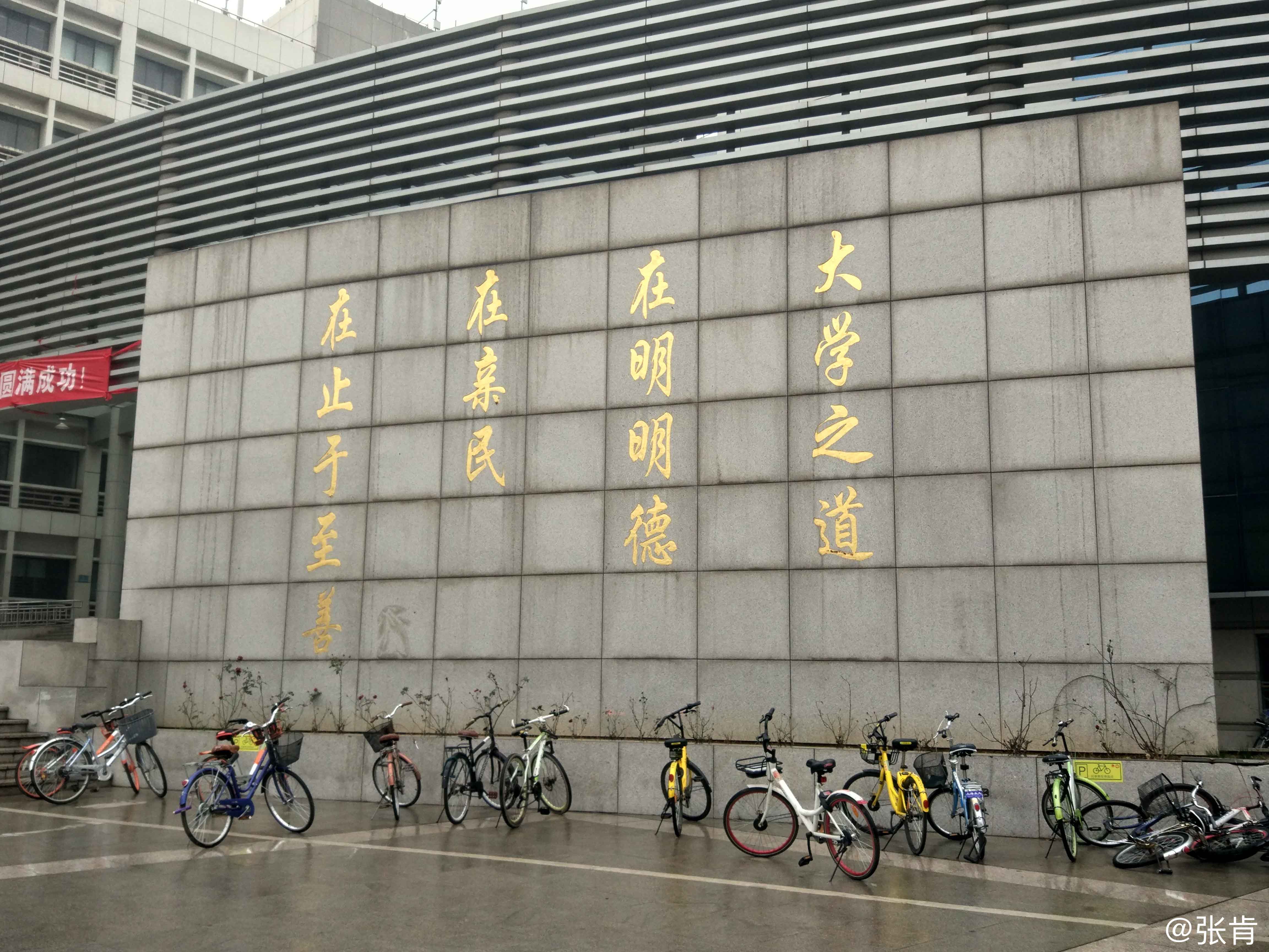 中南财经政法大学本科几年制