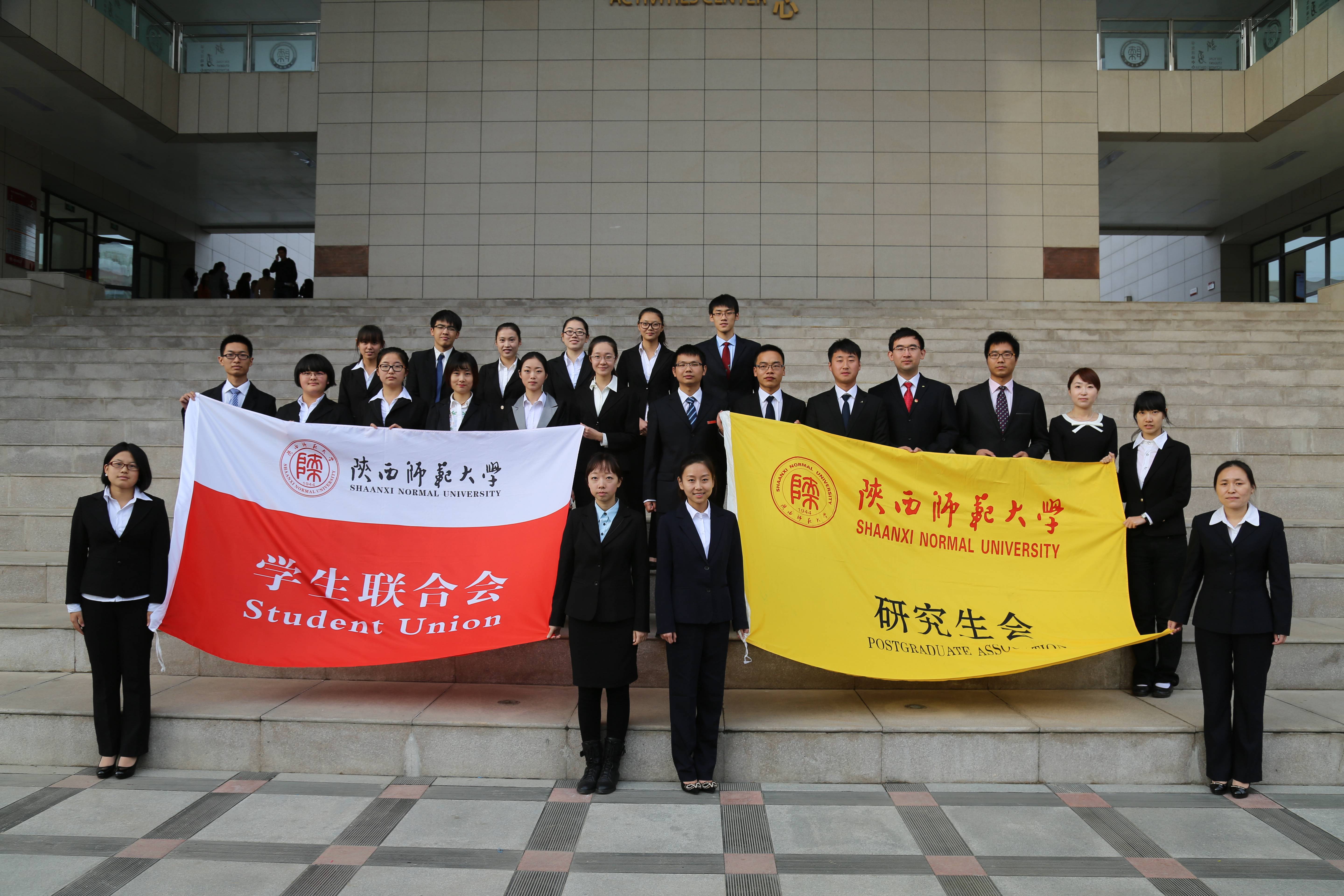 陕西师范大学毕业证什么时候发