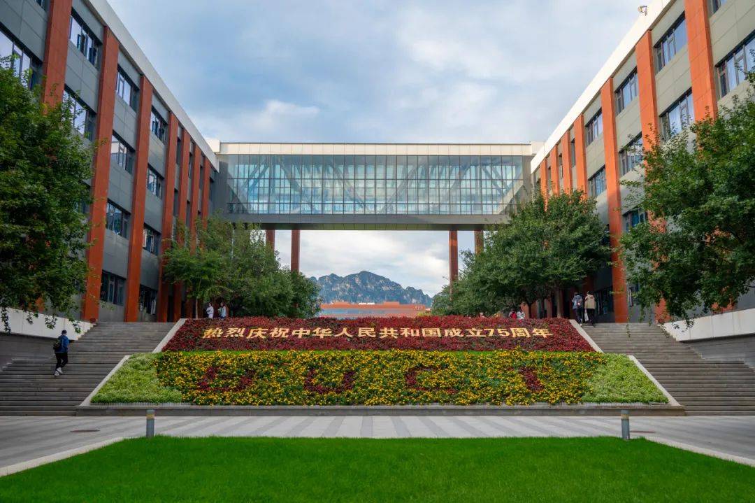 北京化工大学地址