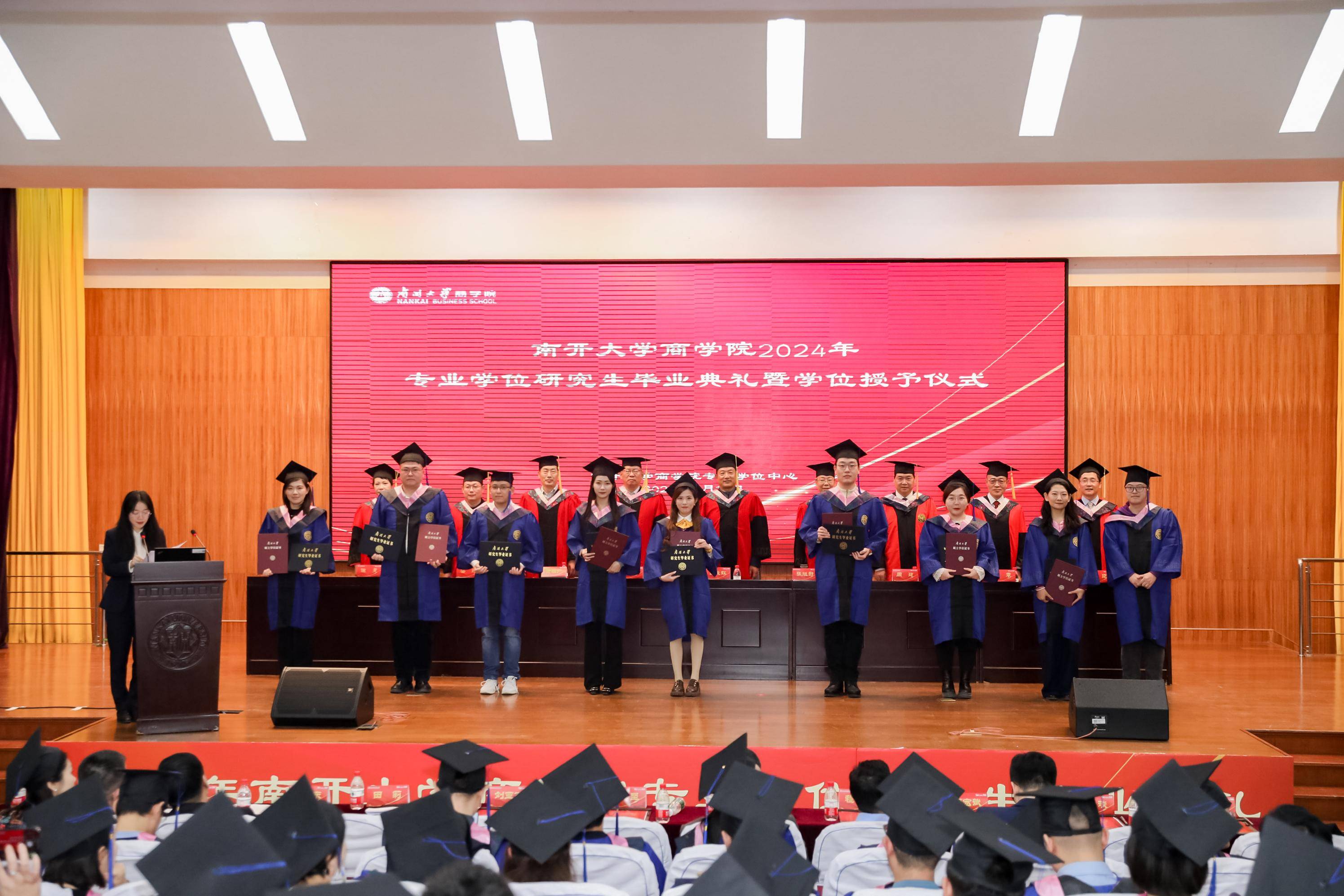 南开大学文凭含金量高吗