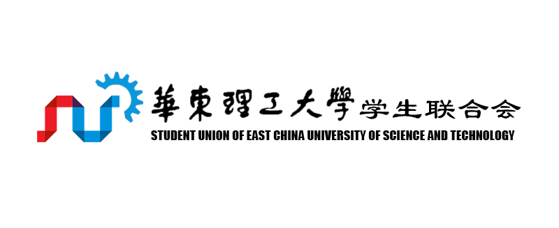 华东理工大学大专文凭