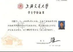中国科学技术大学文凭报考条件