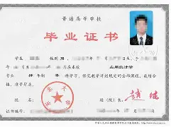 中国科学技术大学文凭报考条件