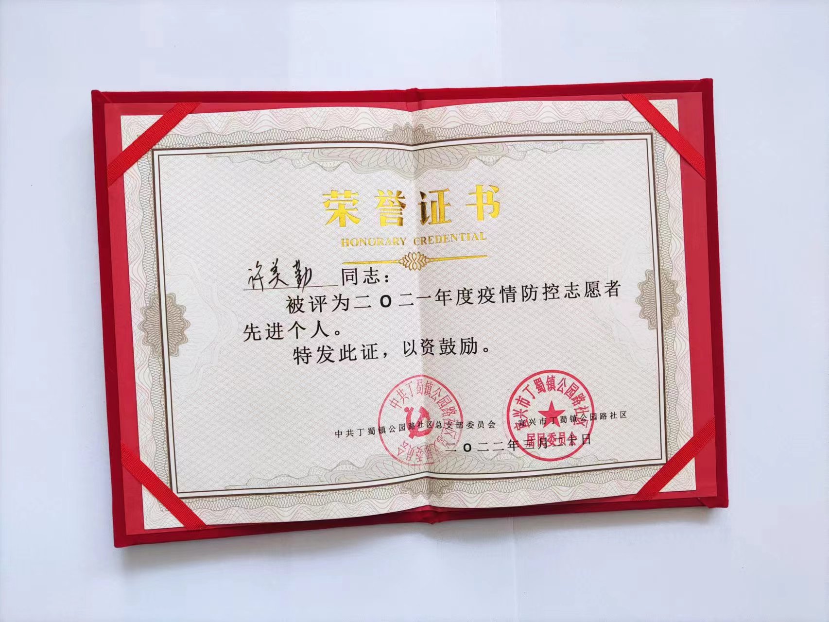 中国地质大学学历含金量高吗