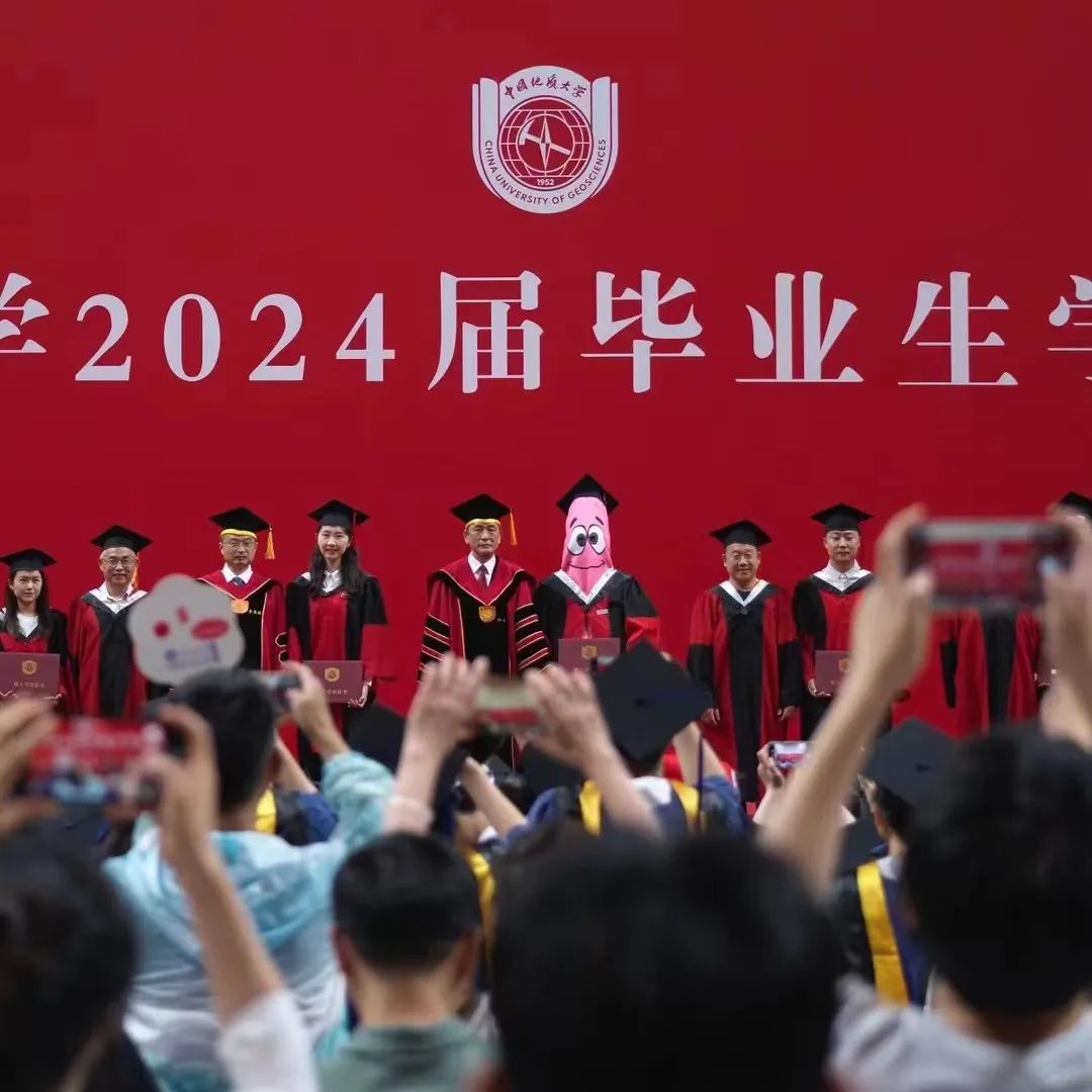 中国地质大学学历含金量高吗