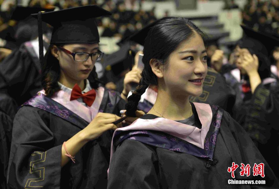 福建师范大学毕业证样本