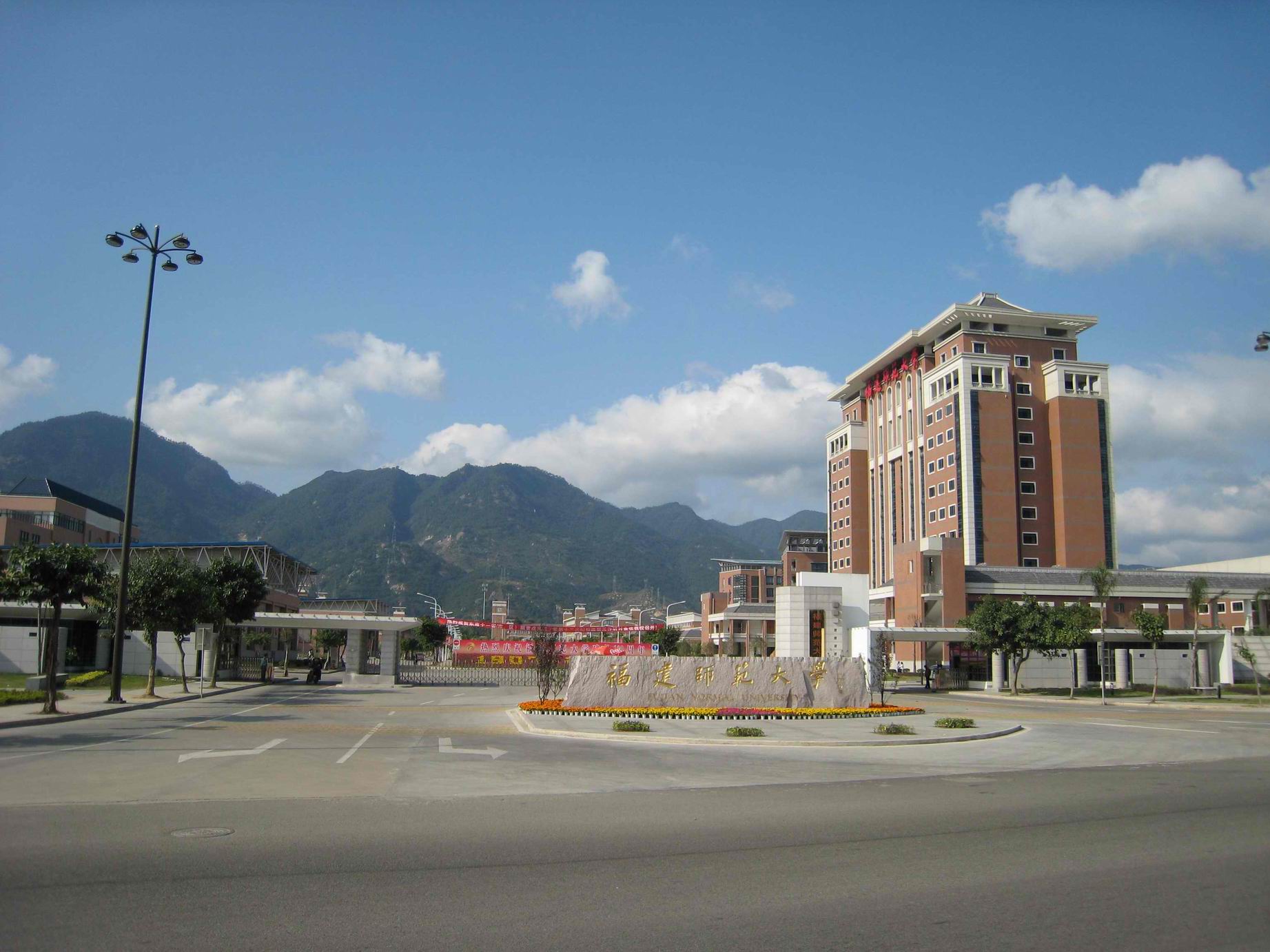 福建师范大学毕业证样本