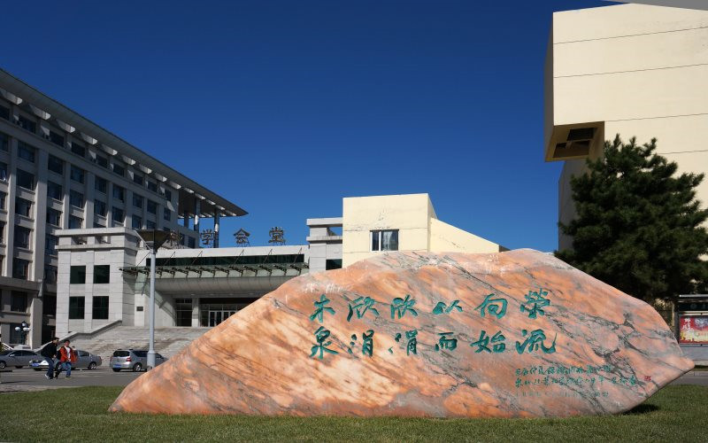 东北林业大学保研率