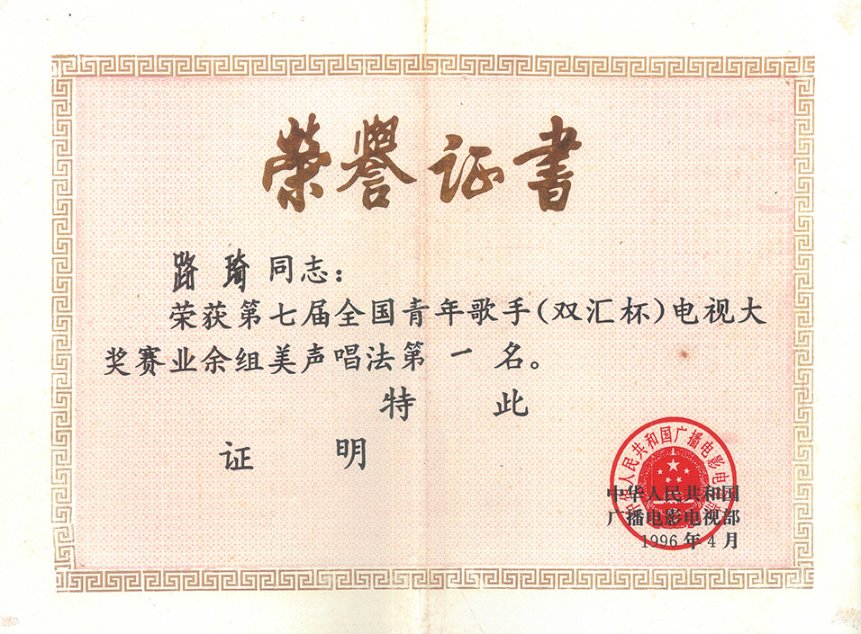 南京师范大学学历提升是真的吗