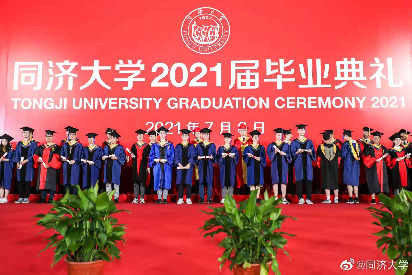 同济大学毕业证领取流程