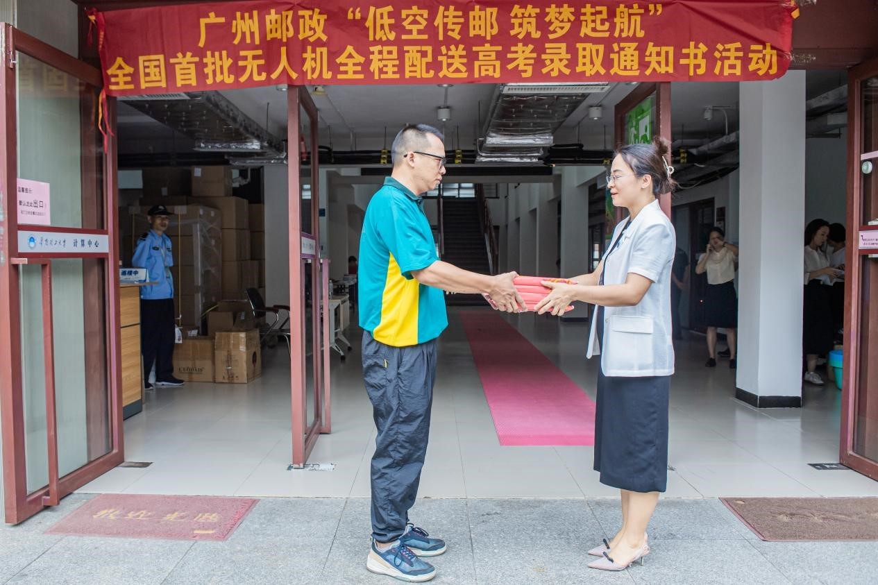 华南理工大学毕业证封面