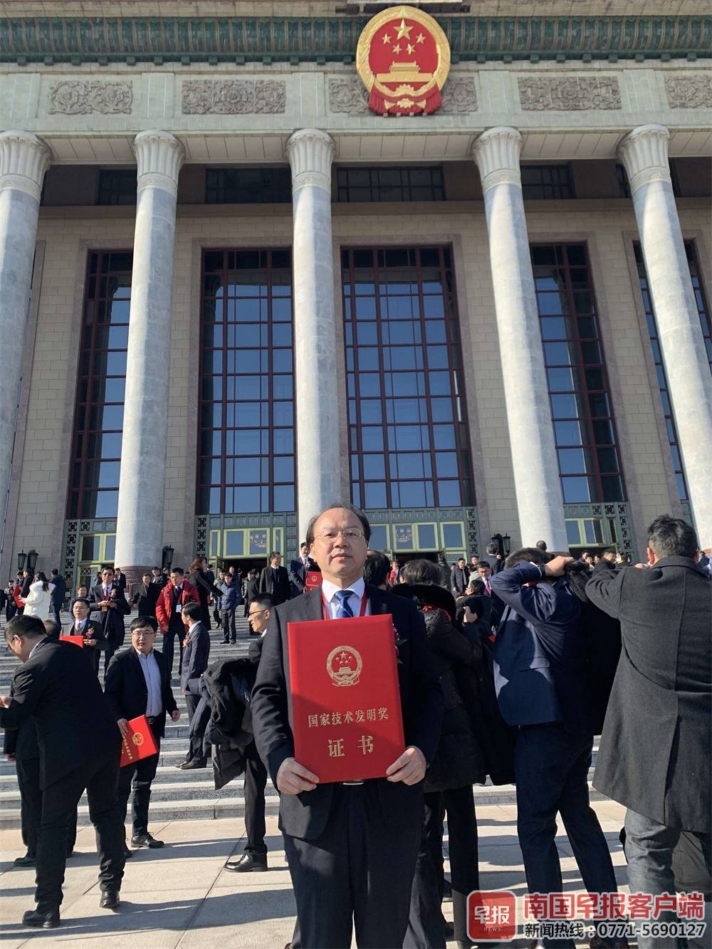 广西大学毕业证的样子
