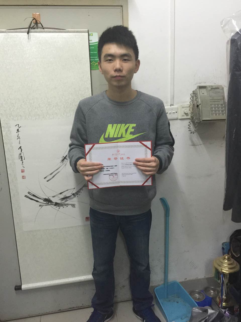北京师范大学毕业证高清图