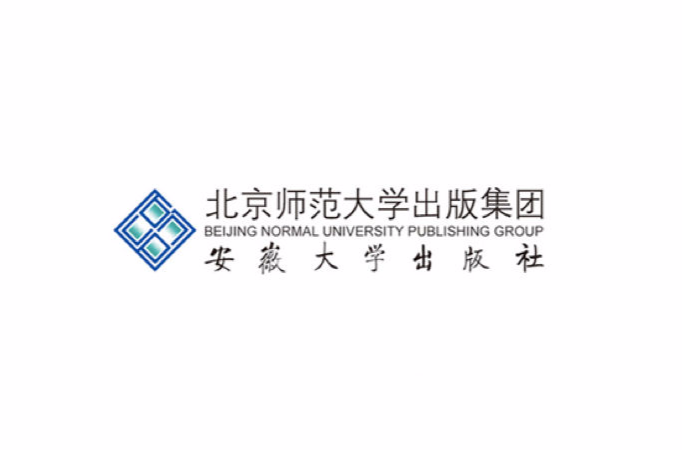北京师范大学毕业证高清图