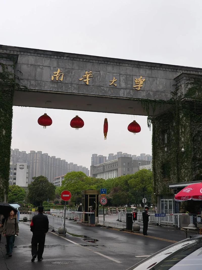 湖南大学招生简章