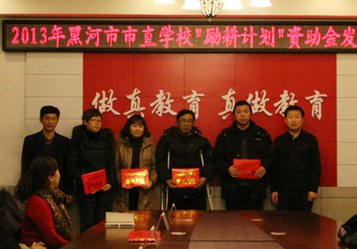 东北师范大学本科毕业证样本