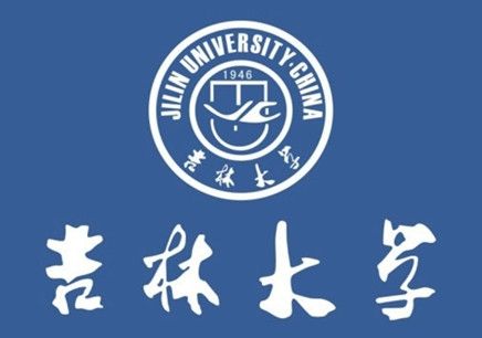 东北师范大学本科毕业证样本
