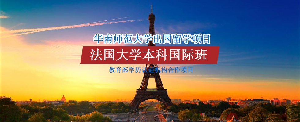 华南师范大学毕业条件