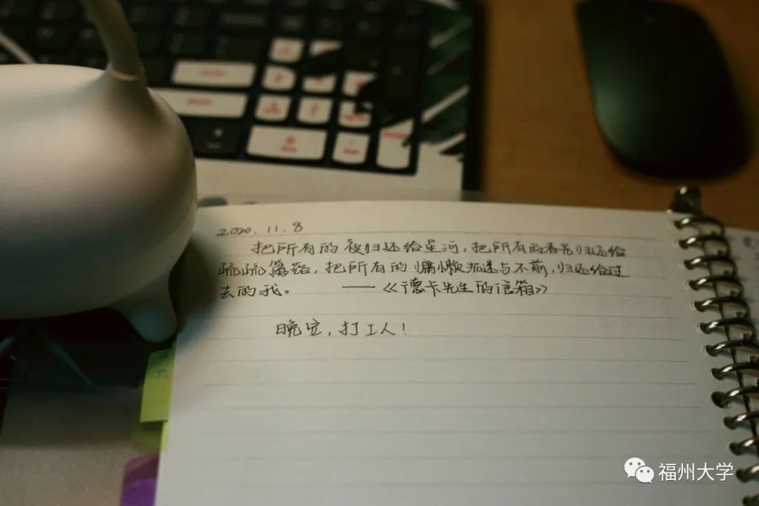 福州大学毕业证查询系统