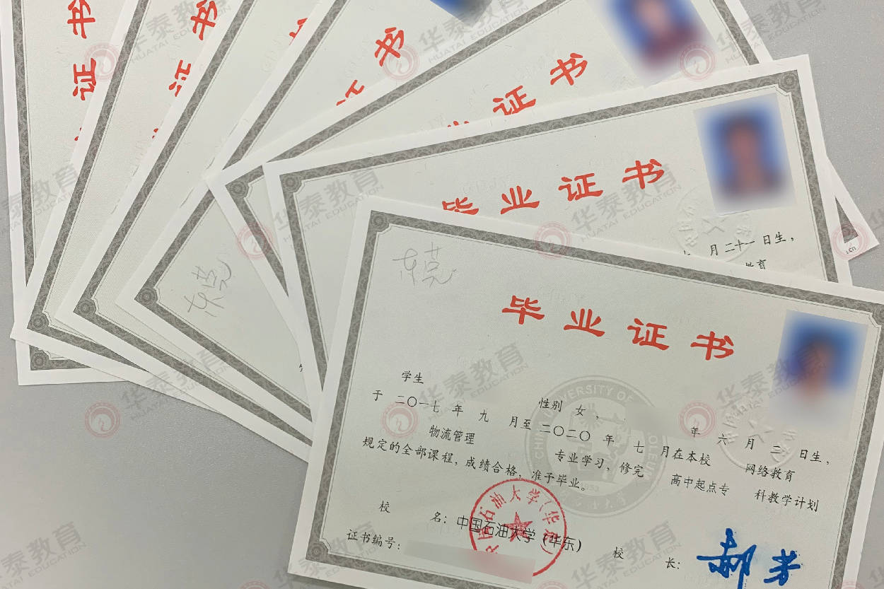 西北工业大学学历查询