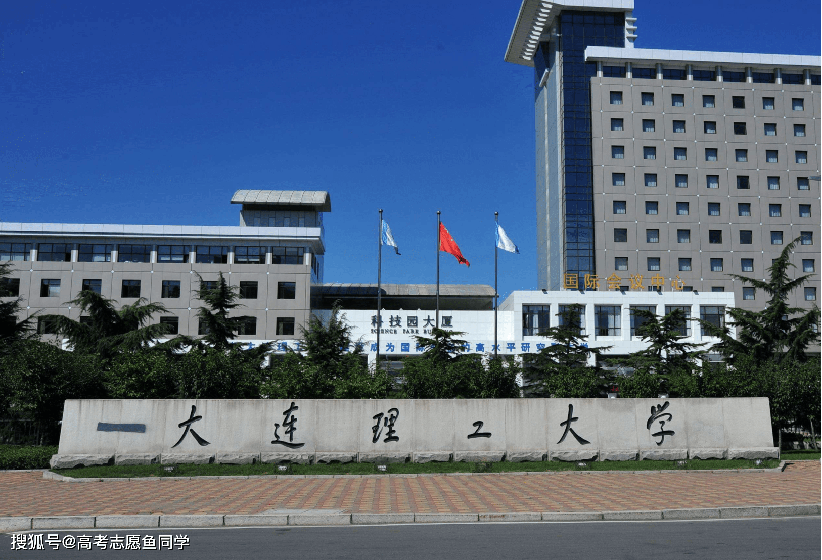 大连理工大学李欣莳