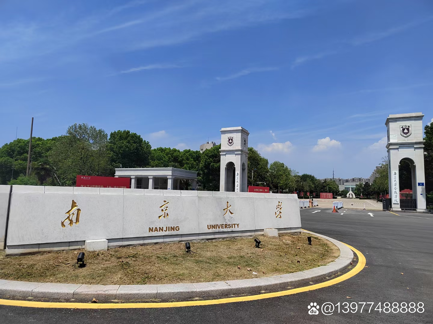 南京大学全国排名