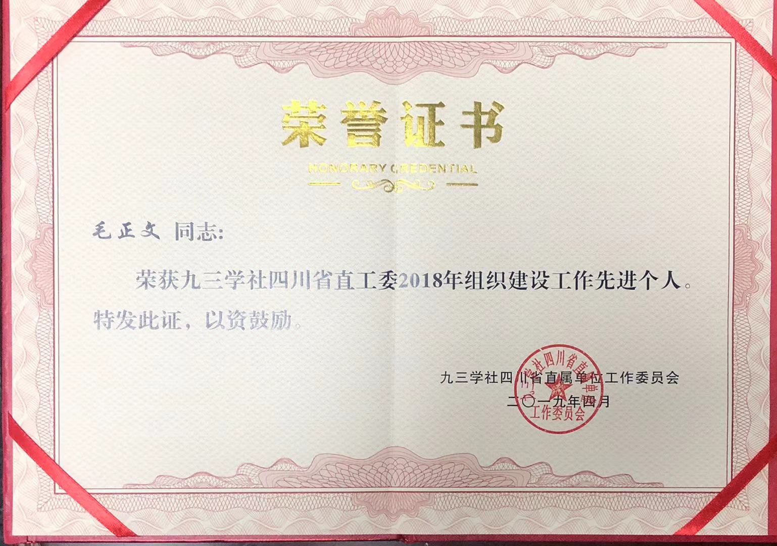 北京航空航天大学是什么学历