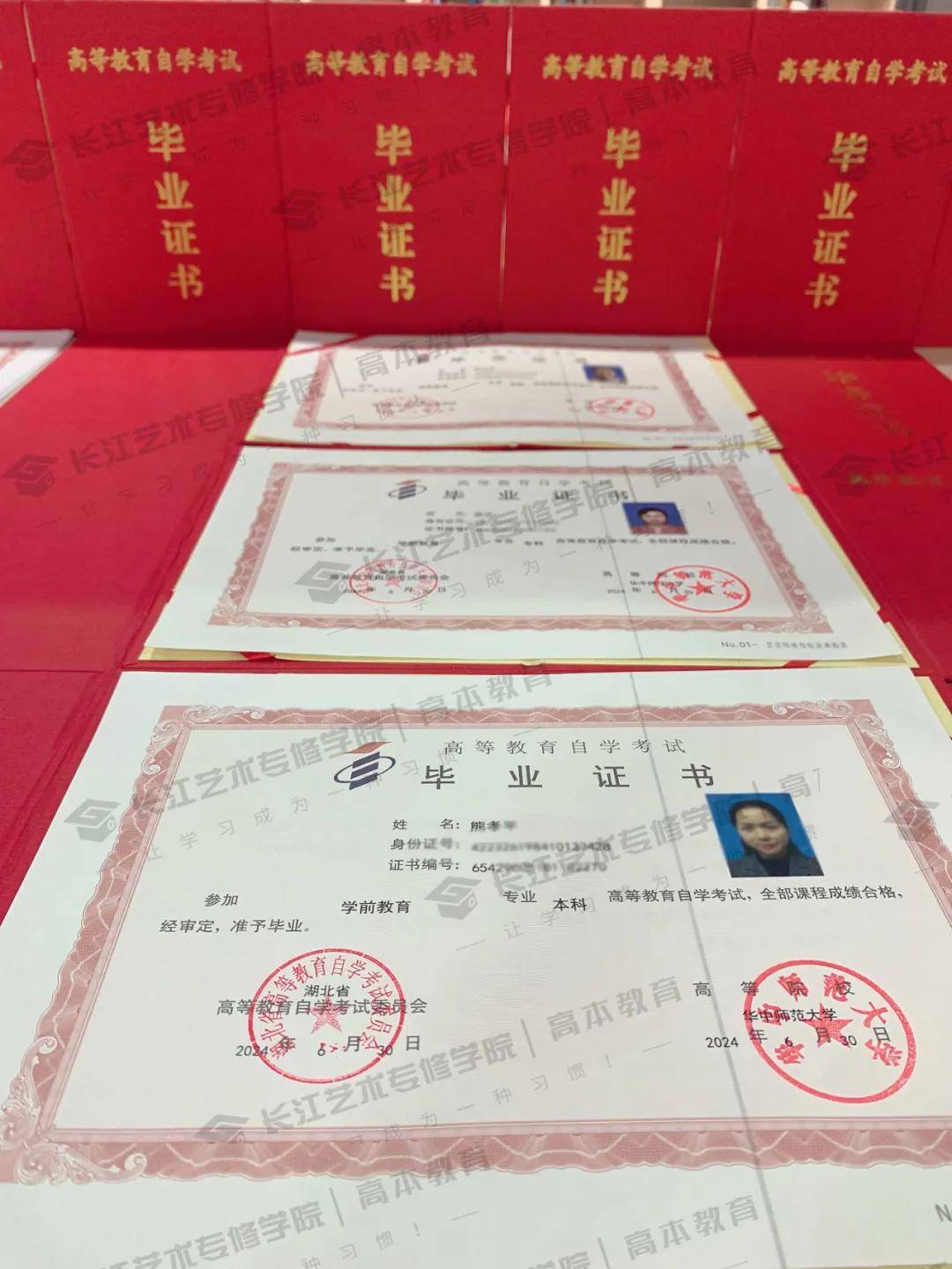 华中师范大学毕业包分配吗
