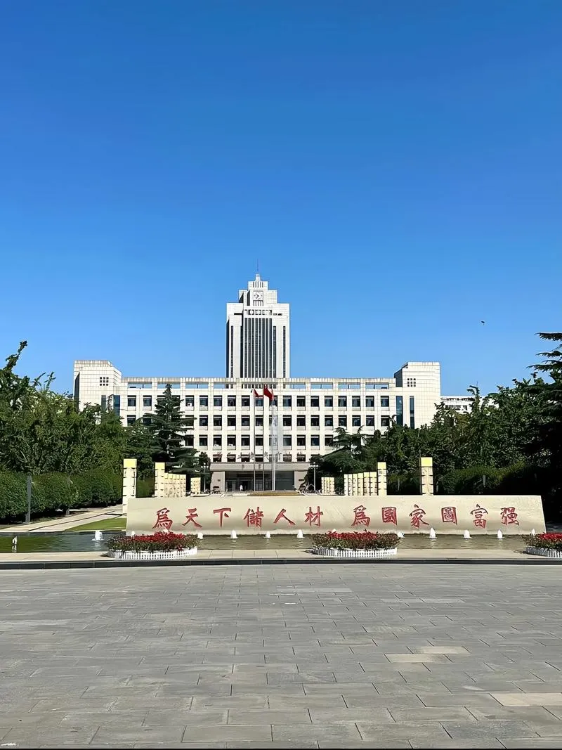 山东大学2025年录取分数线