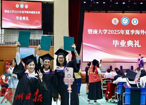 暨南大学毕业证书图片