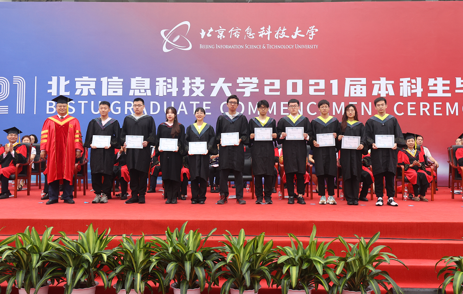 北京科技大学天津学院毕业证图片