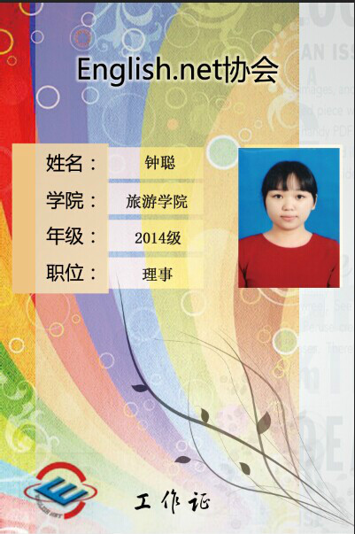 湖南师范大学毕业证查询