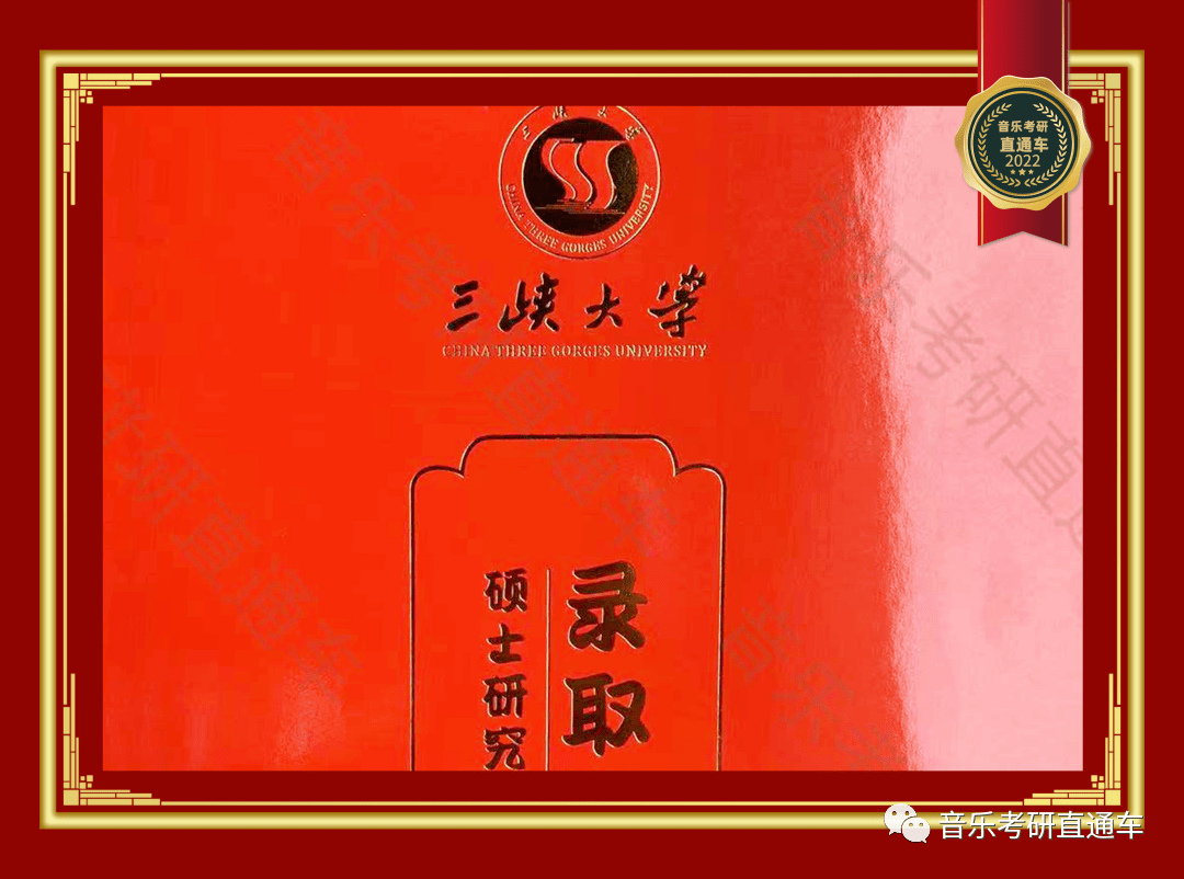 河南大学毕业证编号