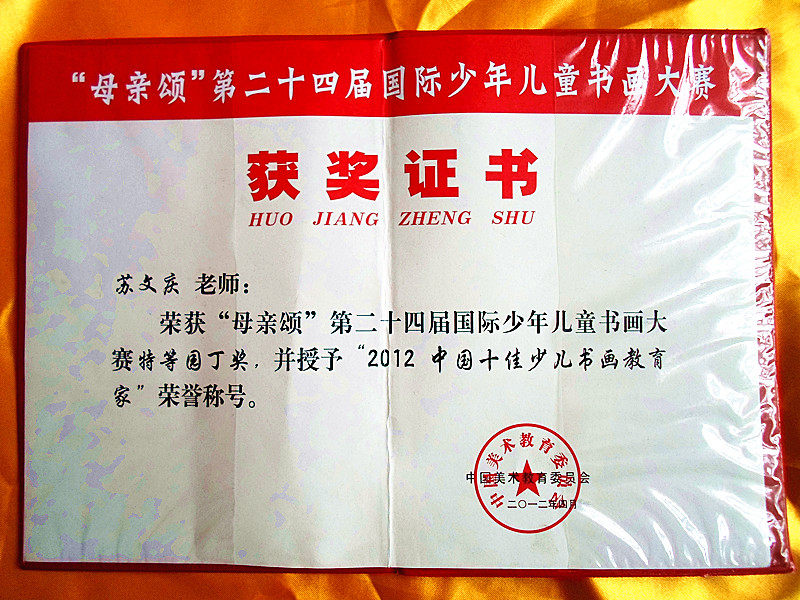 河南大学毕业证编号