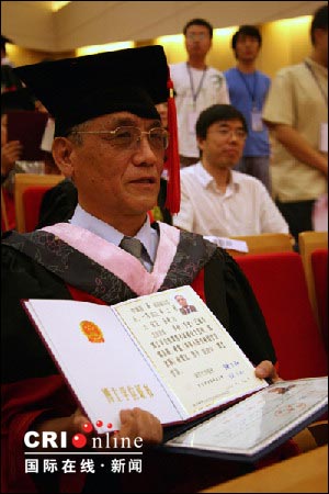 南开大学本科毕业证样本