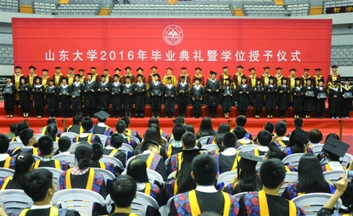 山西大学毕业证学位证图片