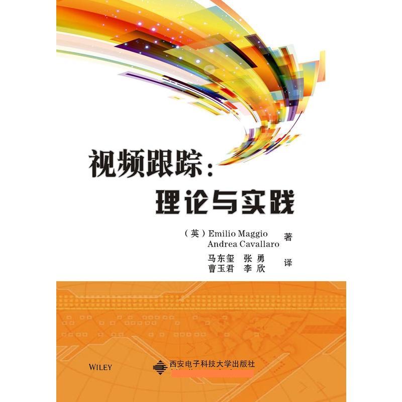 电子科技大学毕业证书图片