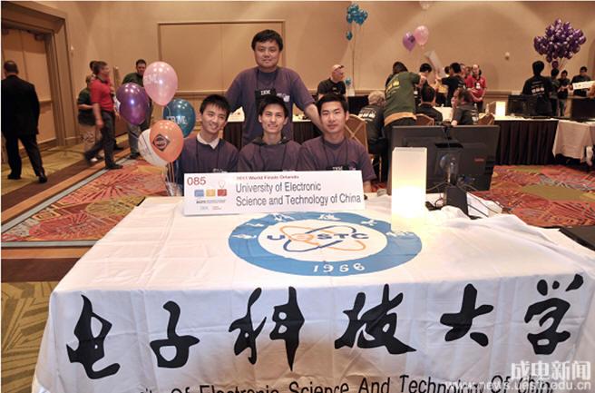 电子科技大学毕业证书图片
